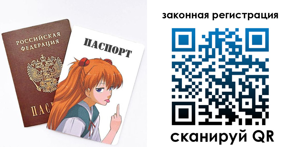 прописка для военкомата в Магадане